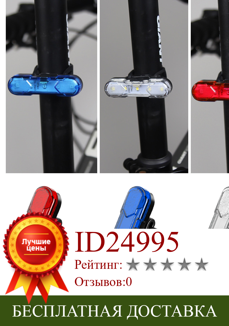 Изображение товара: Велосипедный задний светильник USB Перезаряжаемые Велоспорт Светодиодный фонарь светильник Водонепроницаемый MTB дорожный велосипед хвост светильник Аксессуары для велосипеда