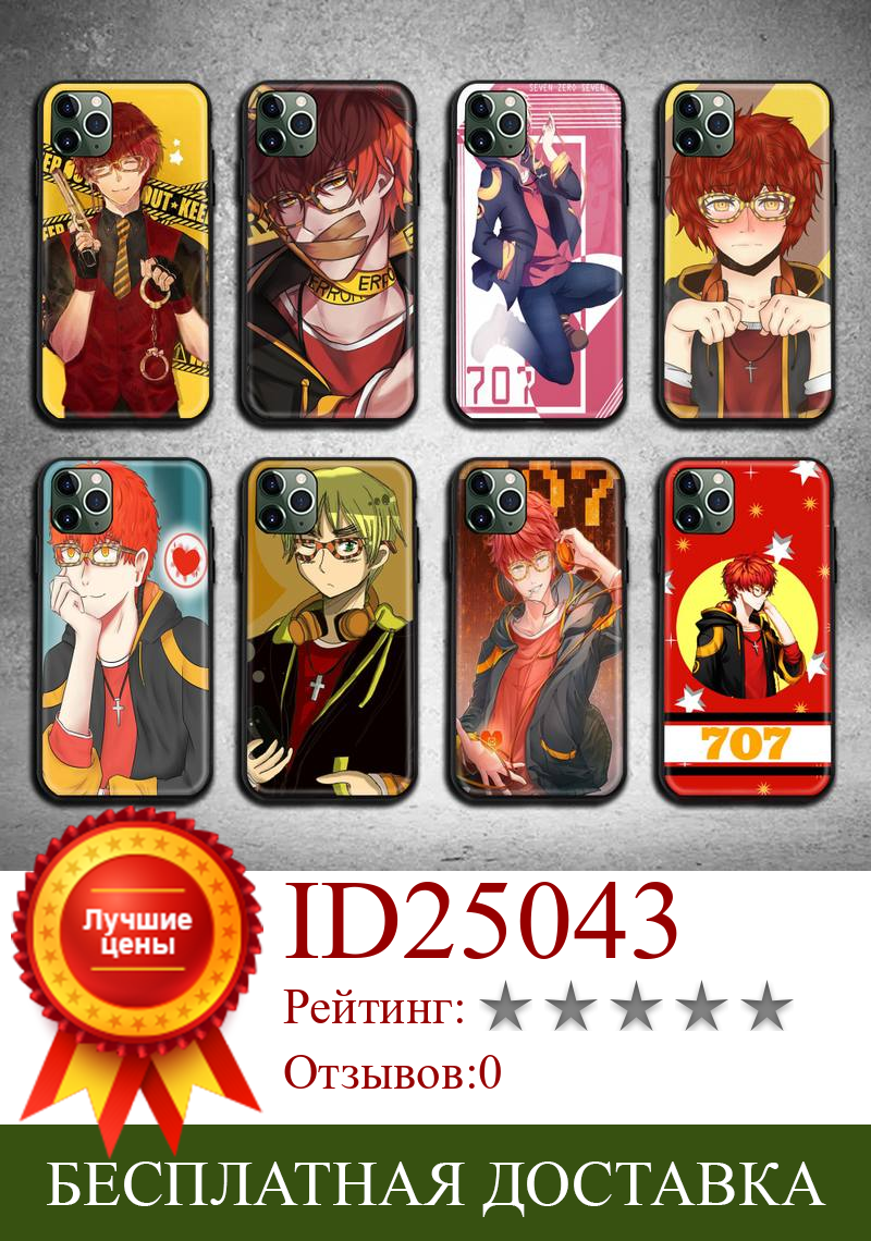 Изображение товара: Популярный чехол для телефона 707 Mystic Messenger для iphone 12 pro max 11 pro XS MAX 8 7 6 6S Plus X 5S SE 2020 XR