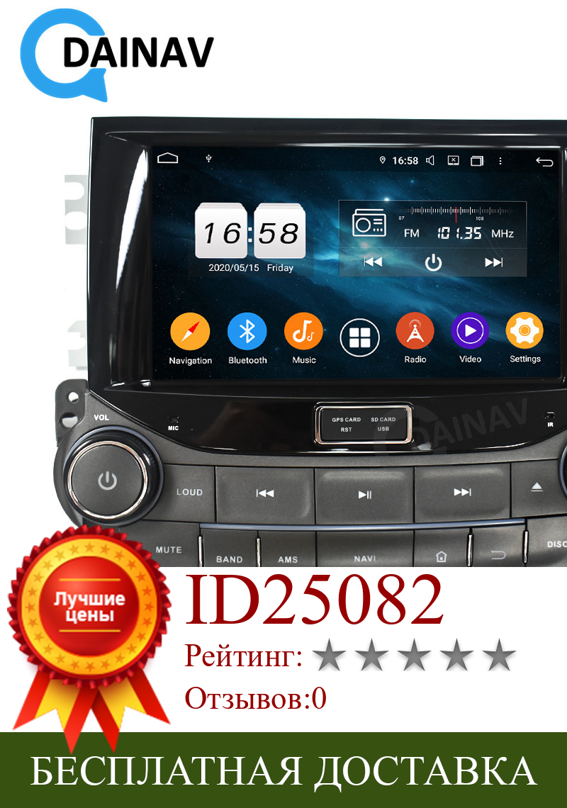 Изображение товара: 8 дюймов 2 din Android автомобильный стерео видео плеер для Chevrolet Malibu 2015 автомобильный Радио авторадио головное устройство GPS навигация