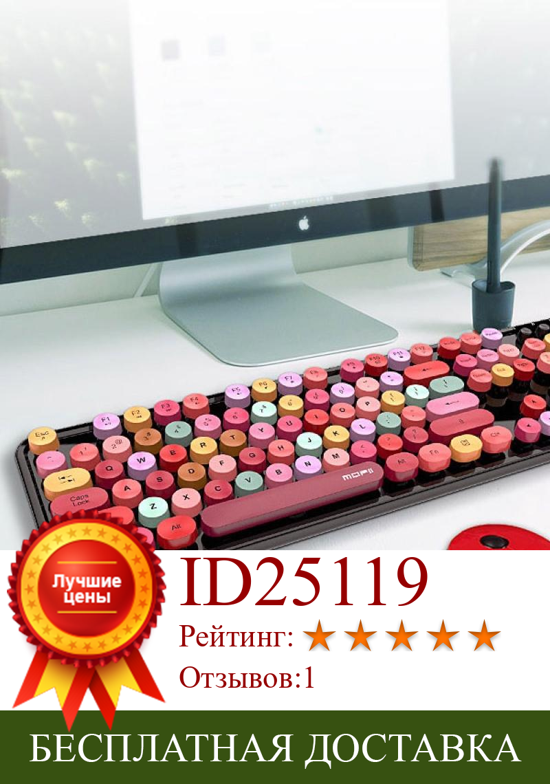 Изображение товара: Universal Cute Portable Wireless 2.4Ghz Keyboard Mouse Set for Office Computer
