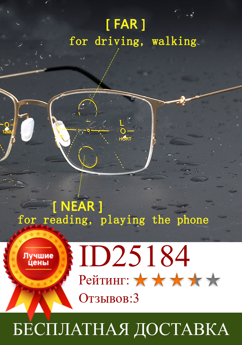 Изображение товара: Металлические прогрессивные многофокальные очки для чтения для мужчин и женщин, модные золотые очки с полуободковой оправой с гиперопическими анти-синими лучами