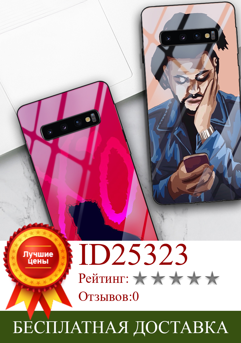 Изображение товара: Чехол Weeknd XO для Samsung Galaxy S10 S9 S8 S7 S10e S20 Ultra A51 A71 A50 A40 A20E A70 30 Note 20 10 9 8 Plus, закаленное стекло