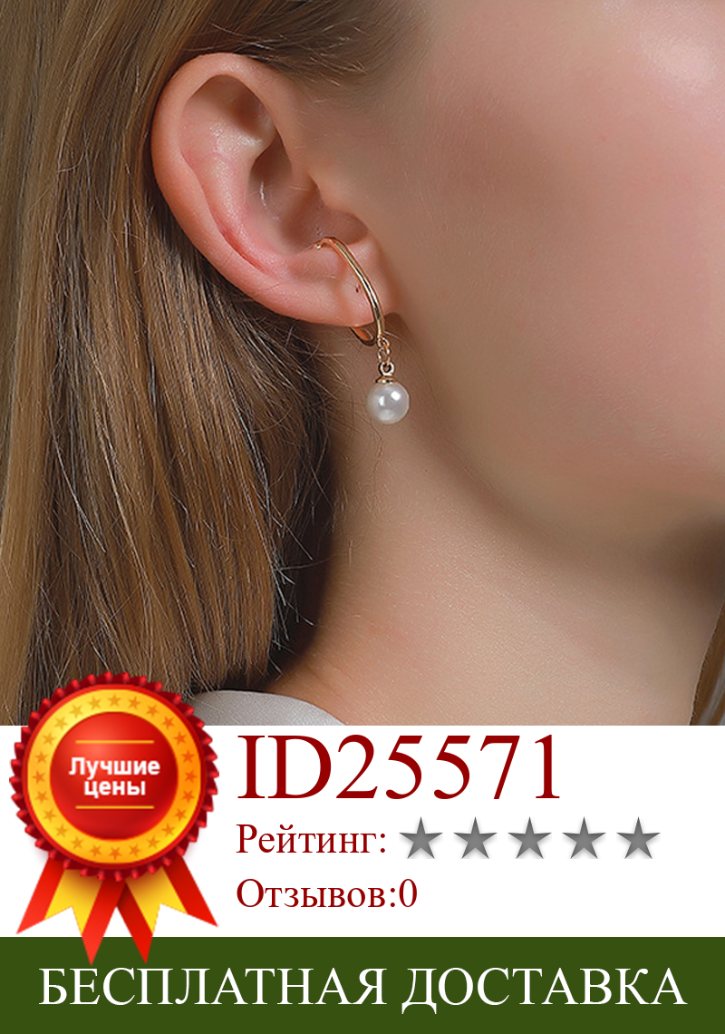 Изображение товара: 1pcs vintage pearl ear clips simple elegant clip earrings for women geometric irregular earrings wholesale jewelry