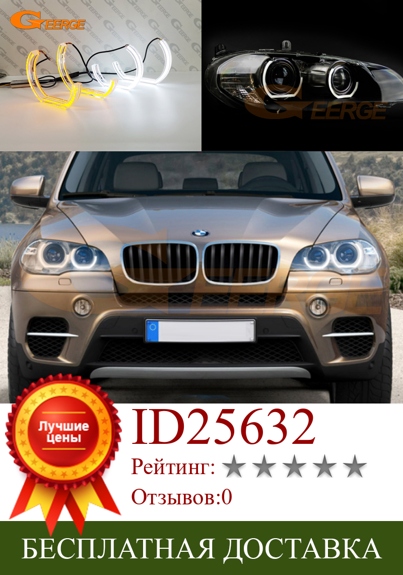 Изображение товара: Для BMW X5 E53 E70 X5M отличный ультра яркий дневной светильник с поворотным сигналом DTM M4 Стиль светодиодный ангельские глазки halo кольца автомобильные аксессуары