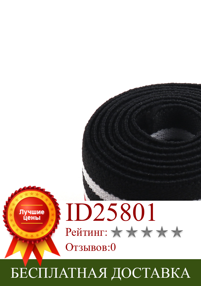 Изображение товара: 38 мм черный полосатый эластичный тесьма лента ремень мягкая стрейч-лента для сумки кошелек tote Красочные шнурки поводок эластичная лента