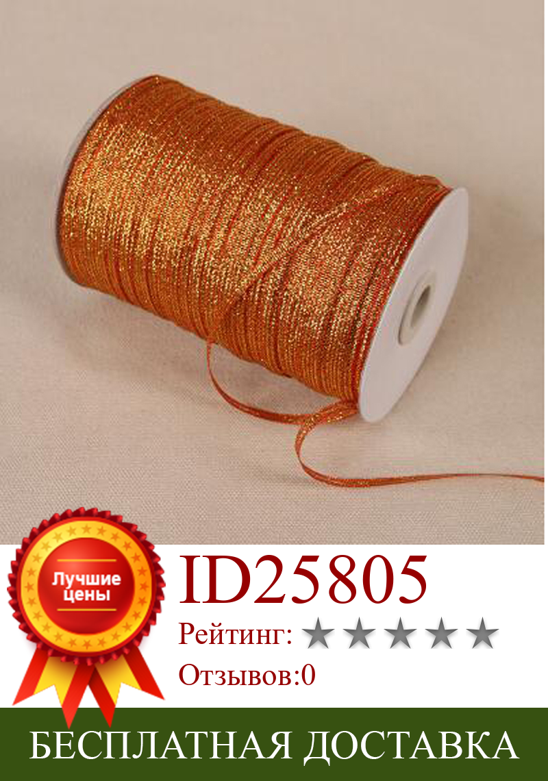 Изображение товара: Красный лук 790Metes/лот 3 мм полиэстер Orangnza лента Материал для праздничных вечерние декоративная подарочная упаковка тканевые ленты