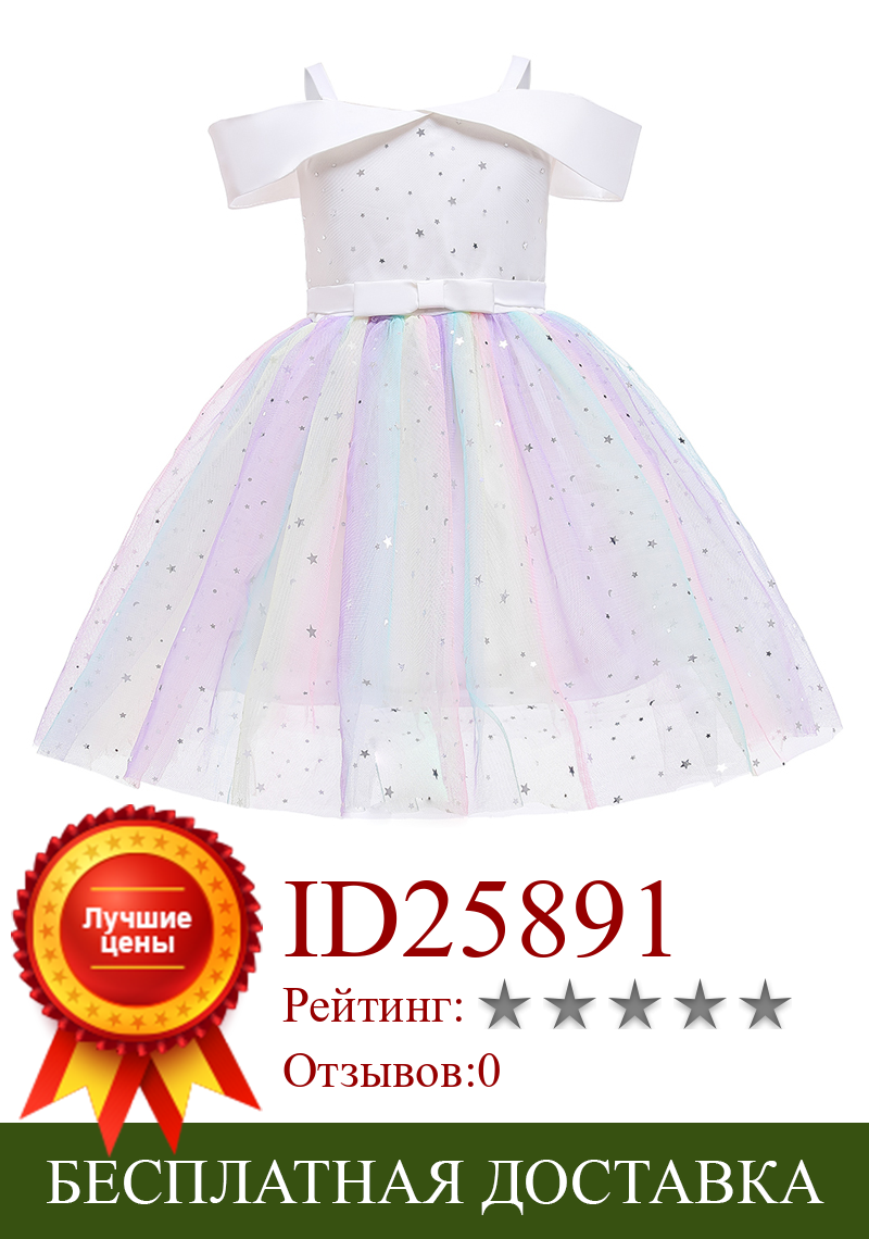 Изображение товара: Цветочное детское платье для выпускного вечера, свадебное платье с цветами для девочек, детская одежда, элегантный костюм детской одежды