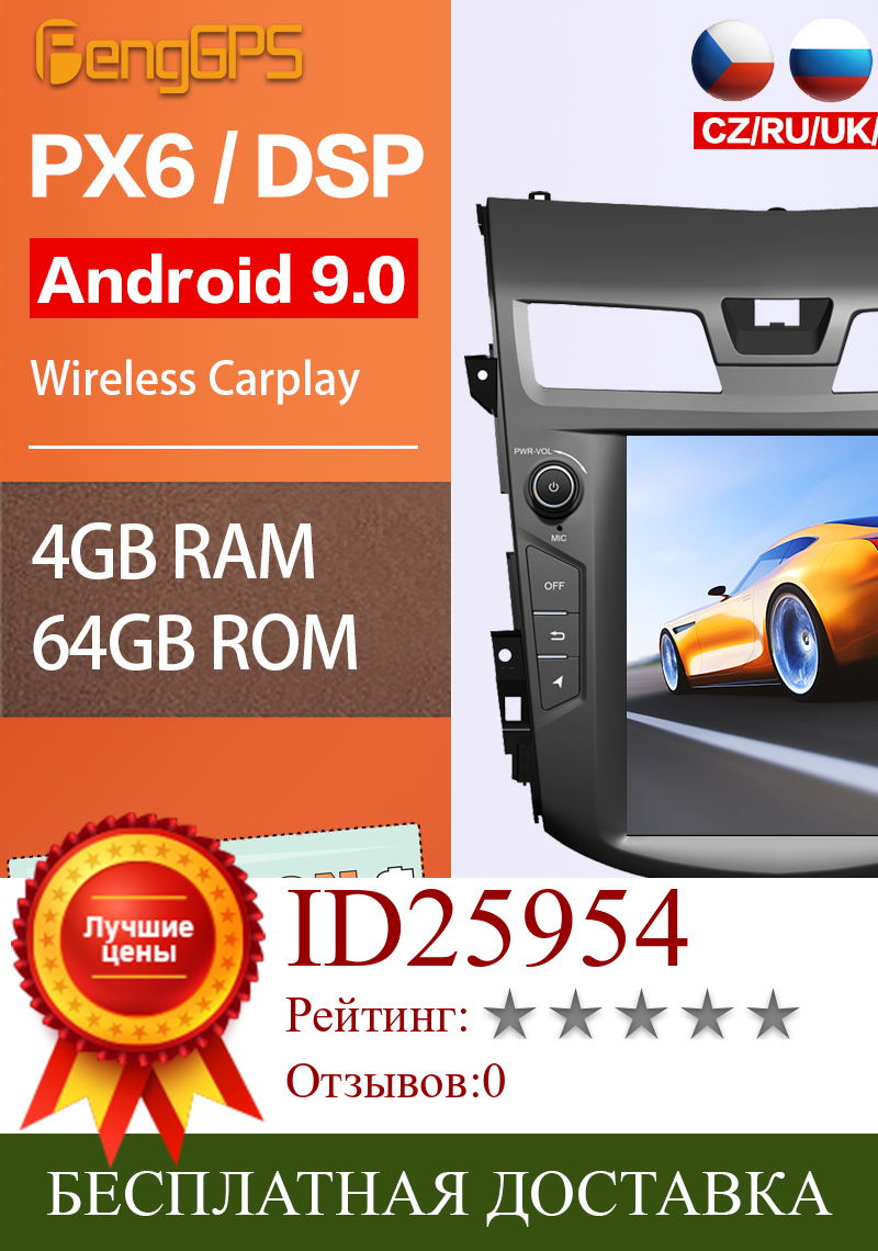 Изображение товара: Автомагнитола Android для Nissan Teana 2013-2016, мультимедийное головное устройство Carplay, GPS-навигация, DVD-плеер, сенсорный экран IPS, Bluetooth 5,0