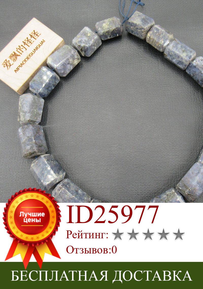 Изображение товара: APDGG Натуральный Синий Кианит граненый цилиндр камушки-бусинки Rondelle, Самородок Свободные бусины 16 