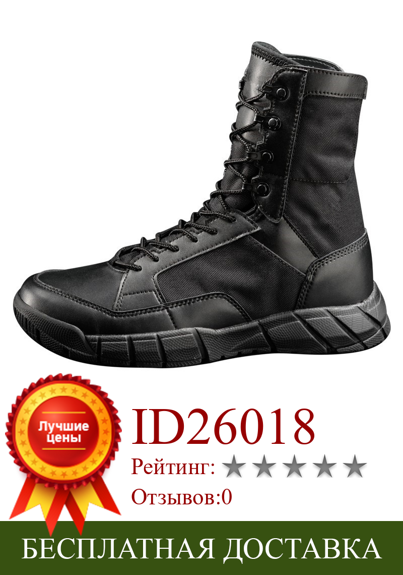 Изображение товара: TB светильник 2019 мужские военные тактические ботинки для пустыни, Мужская Рабочая защитная обувь, армейские ботинки, боевые ботинки, мотоциклетные кроссовки