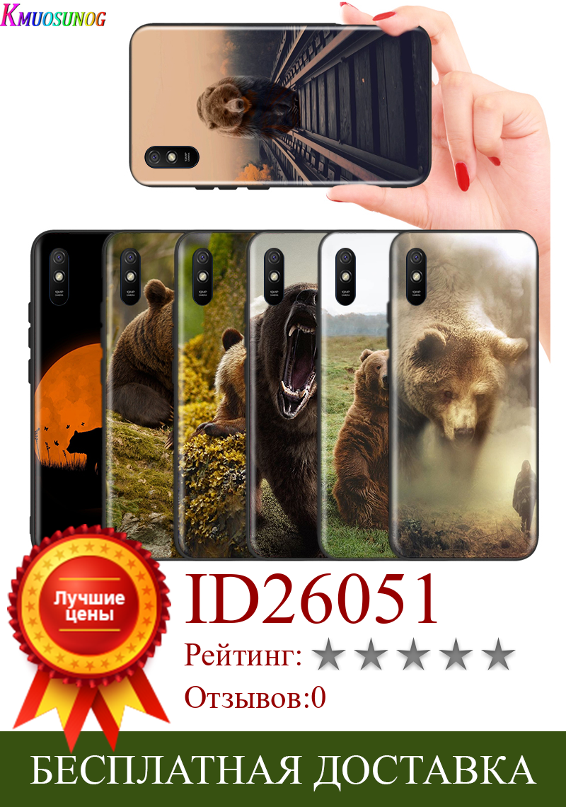 Изображение товара: Чехол для телефона Xiaomi Redmi K30 Ultra 10X 9C 9A 9 Prime GO K20 8A 8 7A 7 S2 6A 6 5 4X Pro