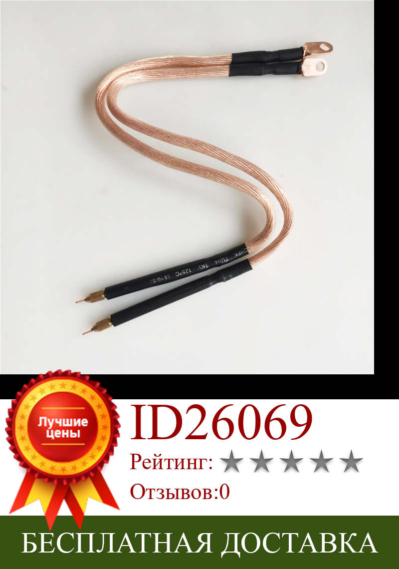 Изображение товара: DIY Spot Welding Machine Pen Handheld Spot Welder Pen For 18650 Battery Pack Production High Quality Mobile Pulse Welding Handle