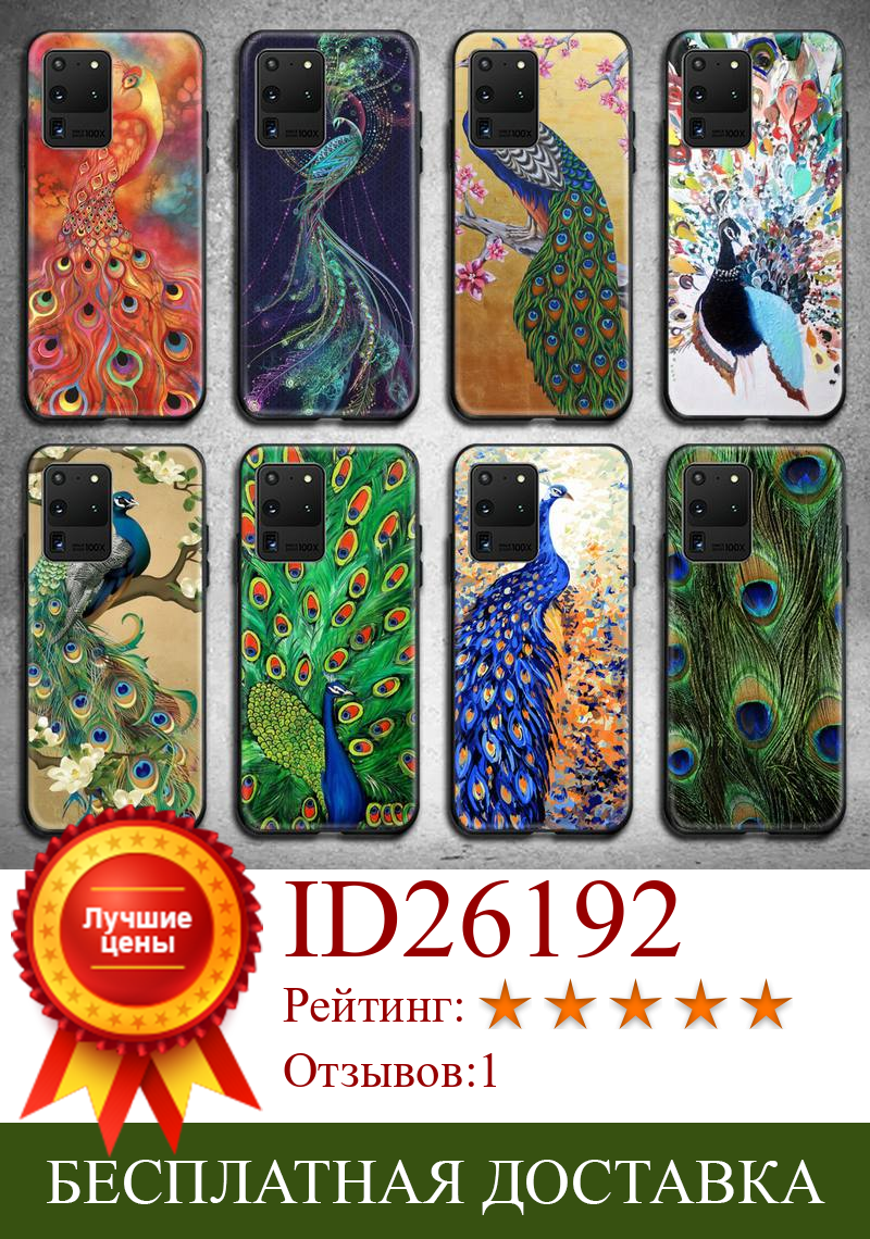 Изображение товара: Beautiful Peacock Phone Case for Samsung S20 plus Ultra S6 S7 edge S8 S9 plus S10 5G lite 2020