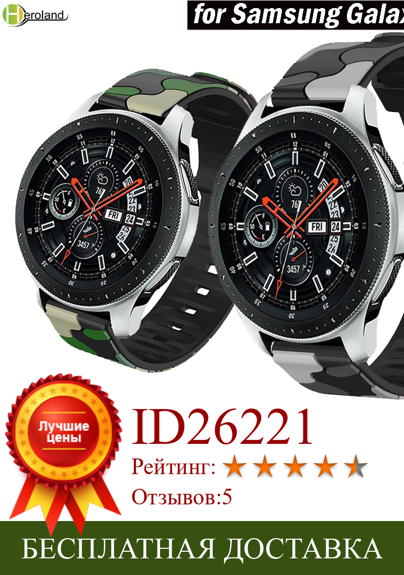 Изображение товара: Ремешок силиконовый для наручных часов, спортивный браслет для Samsung Galaxy Watch 46 мм 42 мм, разные цвета, 20 мм 22 мм