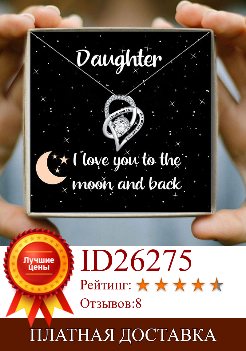 Изображение товара: Эстетическое ожерелье с подвеской в виде сердца и кристалла, ожерелье с кулоном «Я люблю тебя на Луну» и спину для женщин, семейный подарок на Рождество для дочери