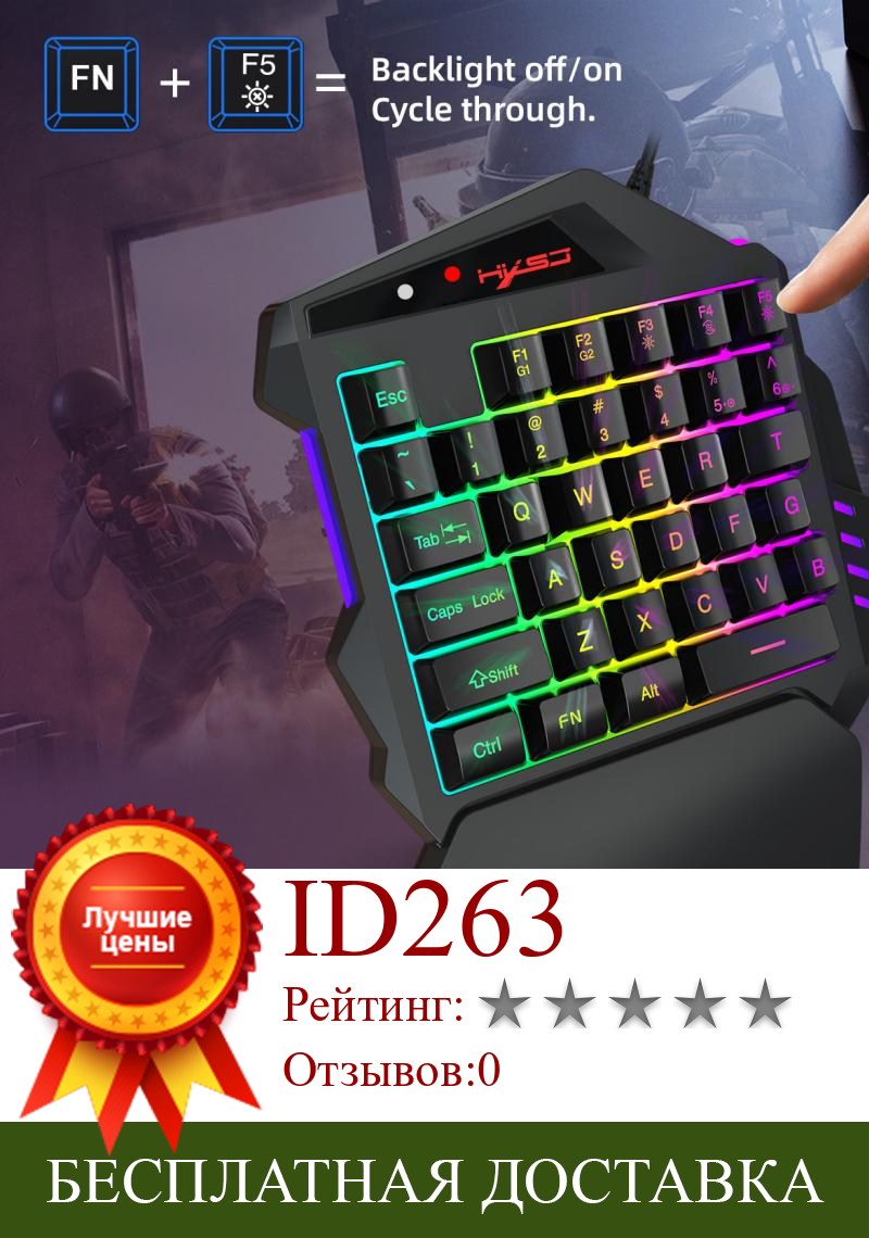 Изображение товара: Игровая RGB клавиатура для одной руки, RGB светодиодная подсветка, 35 клавиш, игровая мини-клавиатура с удобной поддержкой упора для запястья