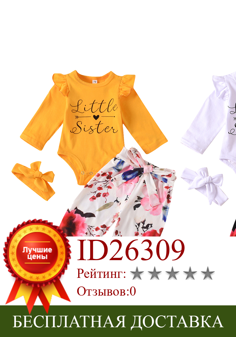 Изображение товара: Комплект одежды для новорожденных девочек, Топ с длинным рукавом и принтом, штаны с цветочным принтом и повязка на голову, на возраст 0-24 месяца, осень-весна 2020