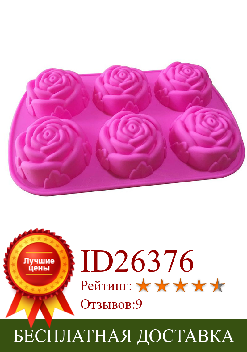 Изображение товара: Силиконовая форма для мыла, 2/6 дюймов, 7 см, большая роза, цветочная форма для мыла, для мыла ручной работы, создание кубика льда силиконовая форма для шоколадного торта