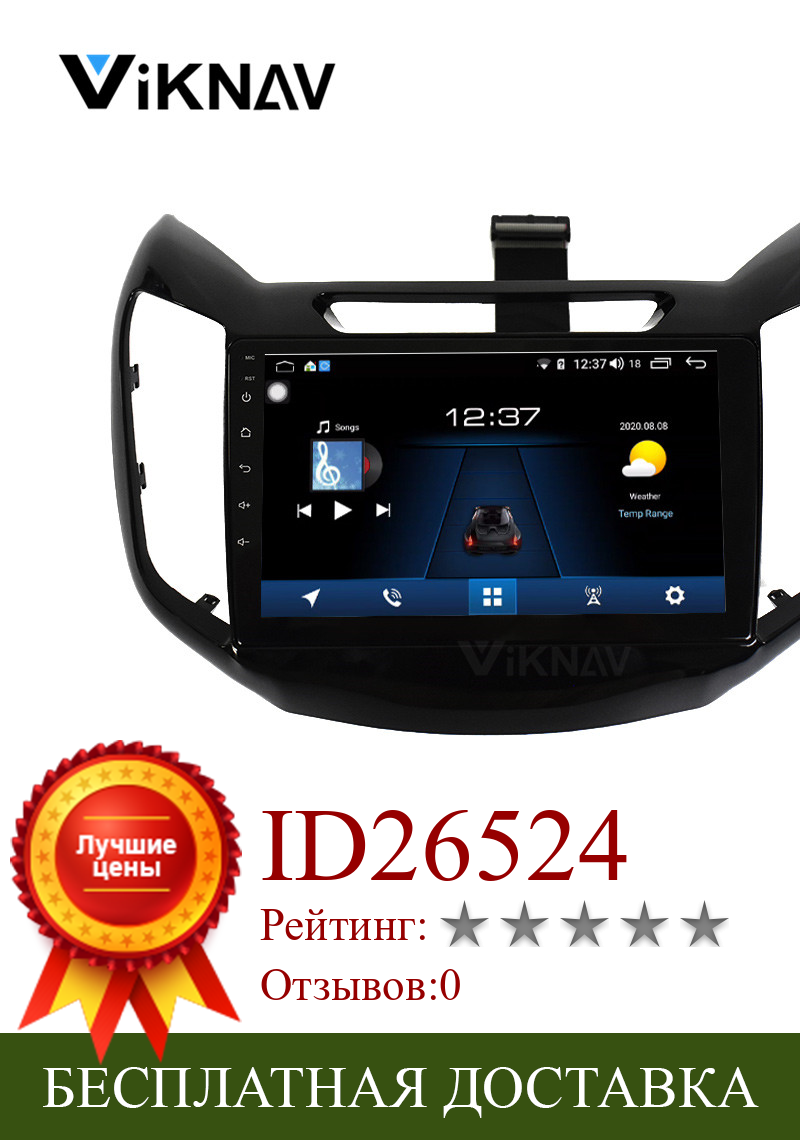Изображение товара: Двойной Din 2DIN Android 10,0 автомобильный радиоприемник для Hyundai Celesta Elantra 2017 автомобильный Стерео Авторадио аудио GPS навигация головное устройство