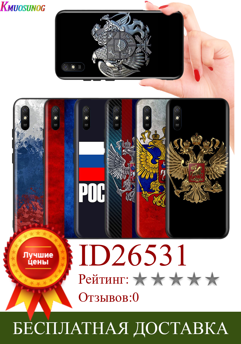 Изображение товара: Чехол для телефона Xiaomi Redmi K30 Ultra 10X 9C 9A 9 Prime GO K20 8A 8 7A 7 S2 6A 6 5 4X Pro