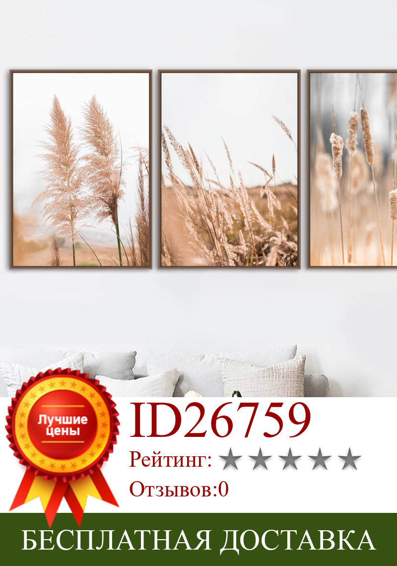 Изображение товара: Настенная картина с изображением осеннего пейзажа, постеры и принты на холсте в скандинавском стиле для украшения гостиной