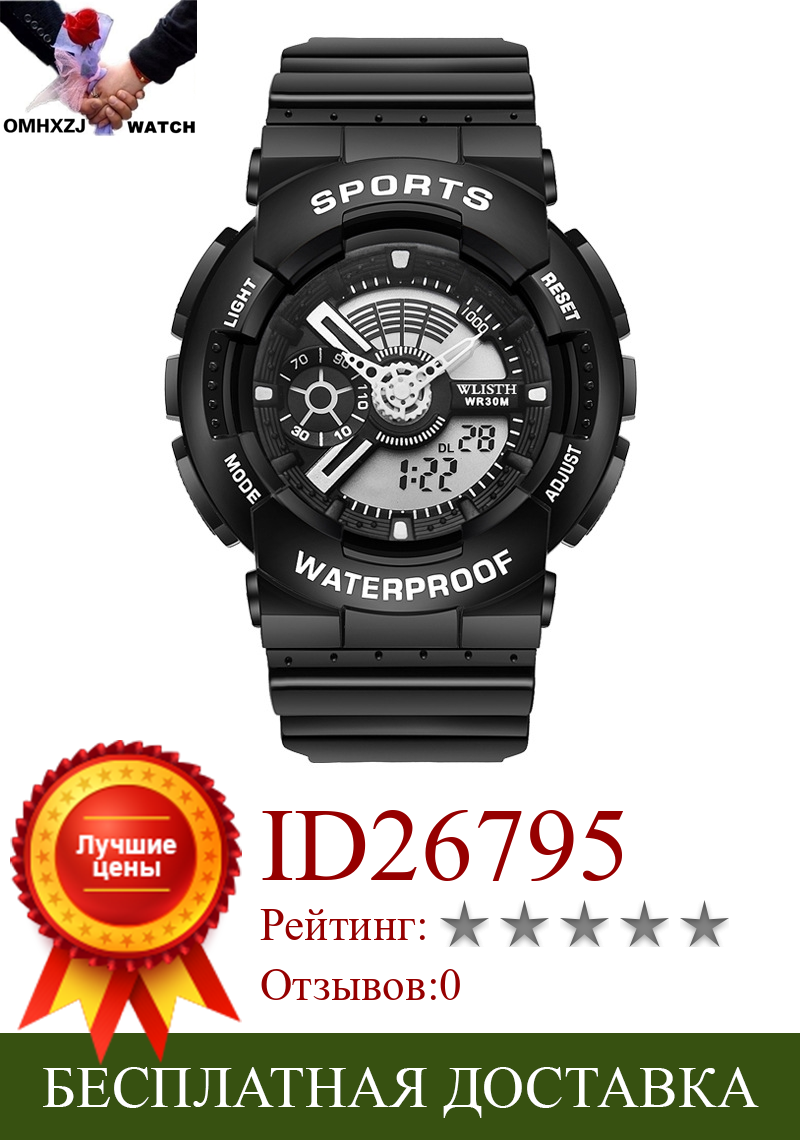 Изображение товара: OMHXZJ W181 универсальные спортивные Модные индивидуальные водонепроницаемые часы с двойным календарем и будильником хронограф электронные женские часы