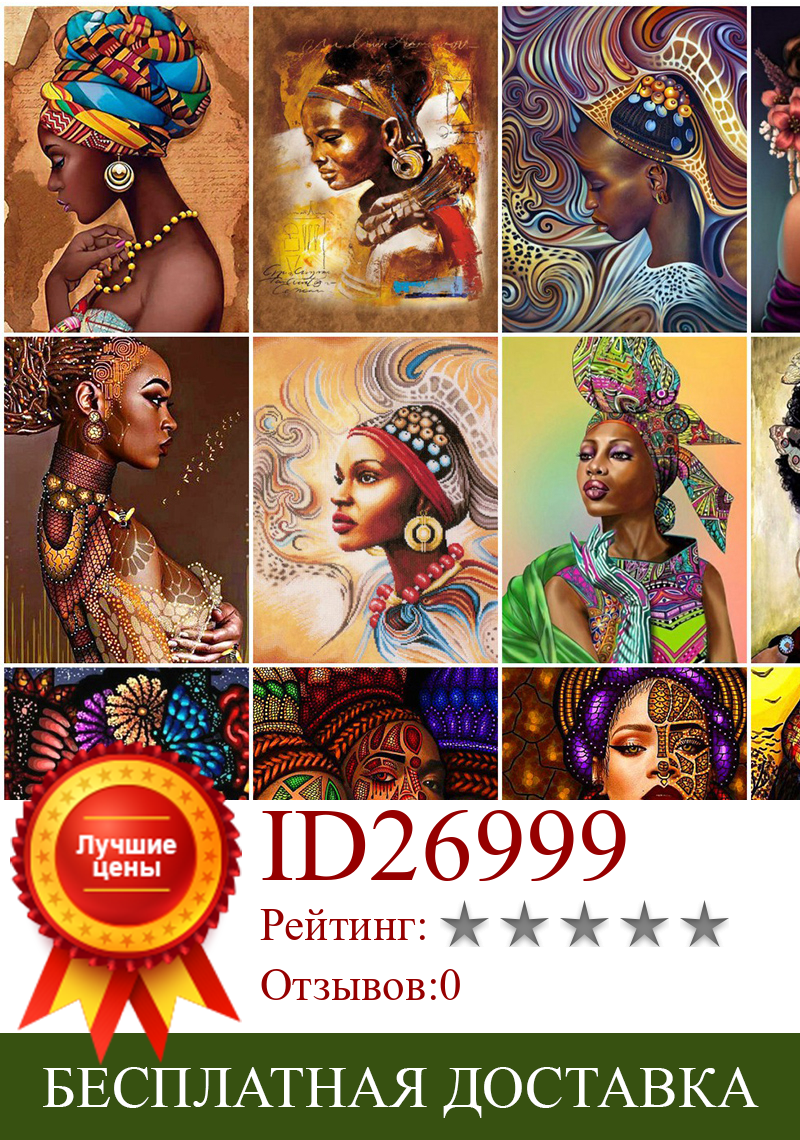 Изображение товара: 5d алмазная картина индийские женские Стразы, полностью квадратная/круглая Алмазная вышивка, портрет, кристальная мозаика, ручная работа, хобби