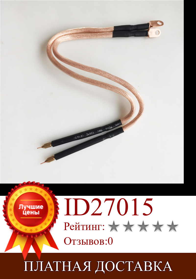 Изображение товара: DIY точечная сварочная машина ручка ручная точечная сварка ручка для 18650 аккумуляторной батареи производство высокое качество Мобильная импульсная сварочная ручка