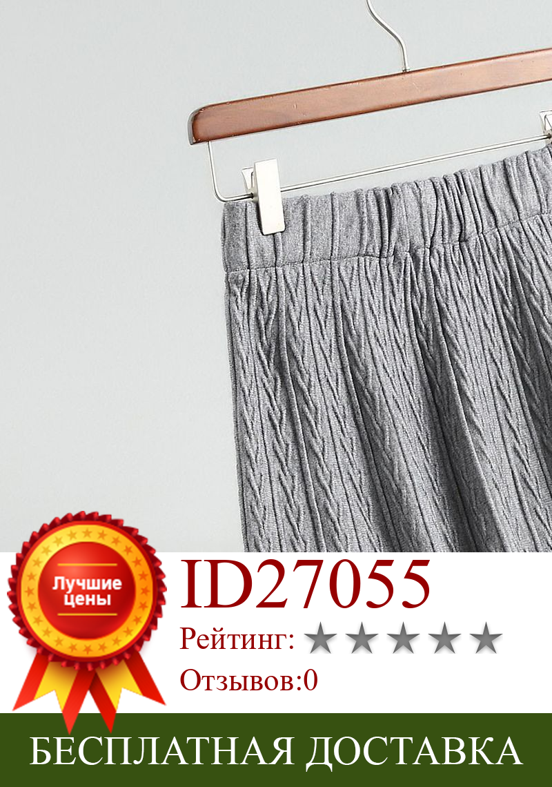 Изображение товара: Женская трикотажная повседневная юбка, плиссированная длинная трапециевидная юбка с высокой талией, 2020