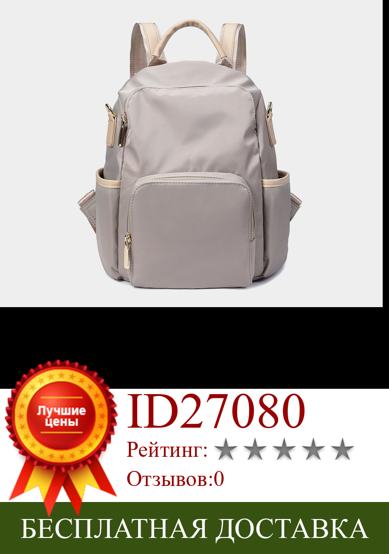 Изображение товара: Кожаные рюкзаки высокого качества для женщин, вместительная сумка на плечо, Женский дорожный ранец, школьные ранцы для девочек-подростков, C1473