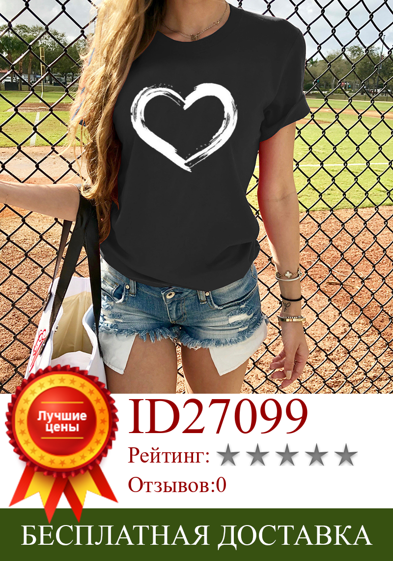 Изображение товара: Женская футболка с принтом сердца, красная, летняя, зимняя, с коротким рукавом, в стиле Харадзюку, топы 5XL, размера плюс