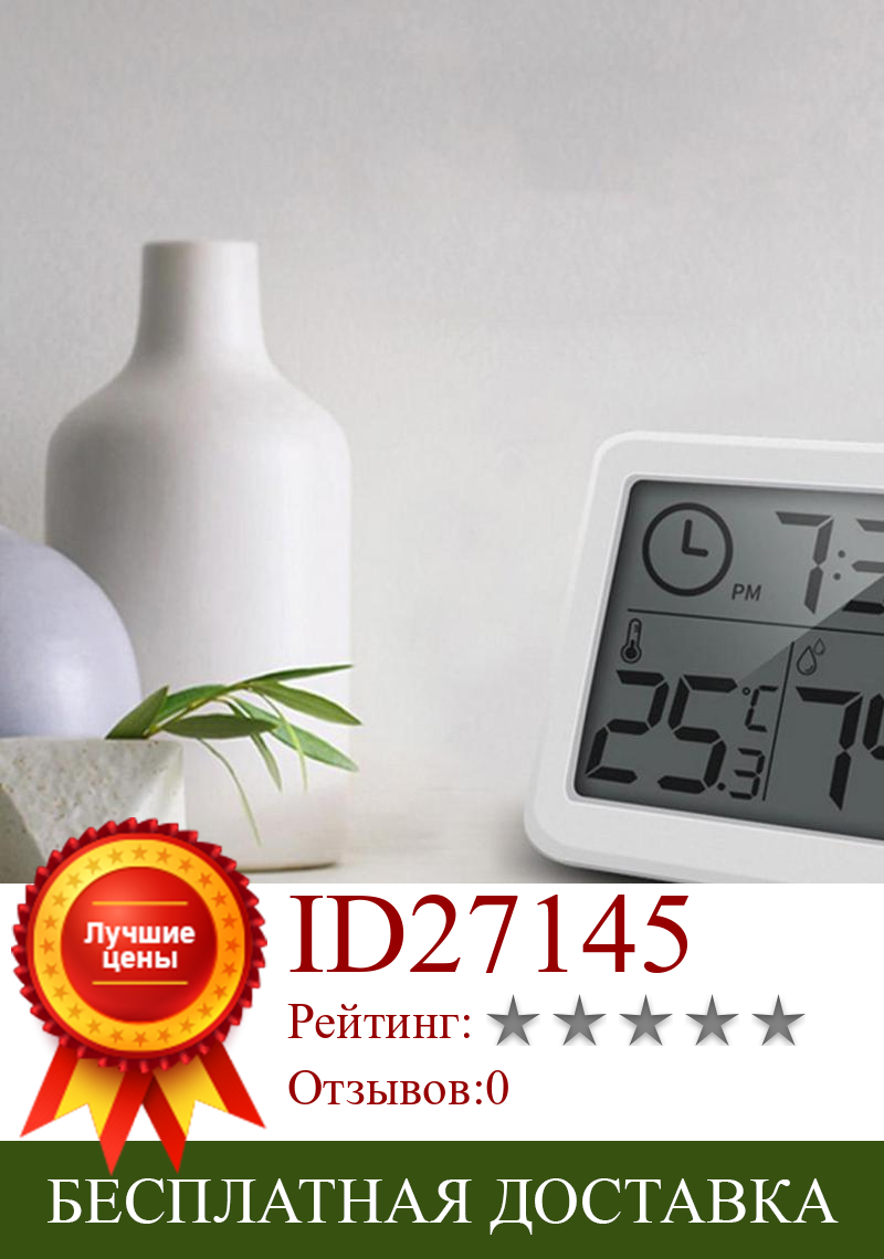 Изображение товара: Домашний многофункциональный автоматический электронный цифровой термометр и гигрометр, бытовой умный ультратонкий минималистичный термометр с экраном 3,2 дюйма