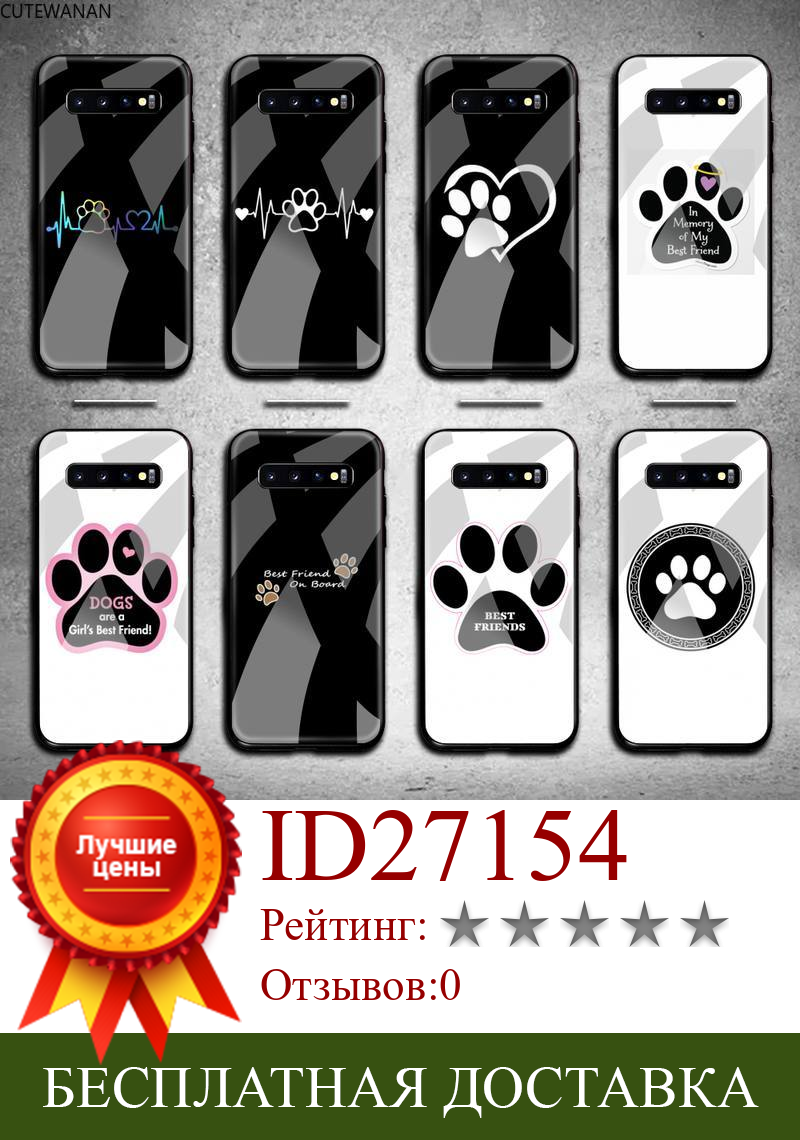 Изображение товара: Чехол для телефона Best friends Dog paw из закаленного стекла для Samsung S20 Plus S7 S8 S9 S10 Plus Note 8 9 10 Plus