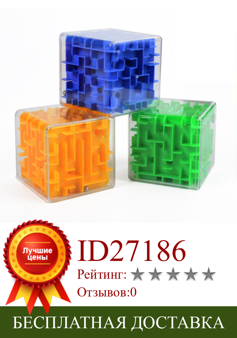 Изображение товара: Скоростной куб Infinity игрушки для снятия стресса упаковочные кубики сенсорные для мальчиков Игрушка для снятия стресса милый подарок кубик антистресс Цветной Кубик BY50RC