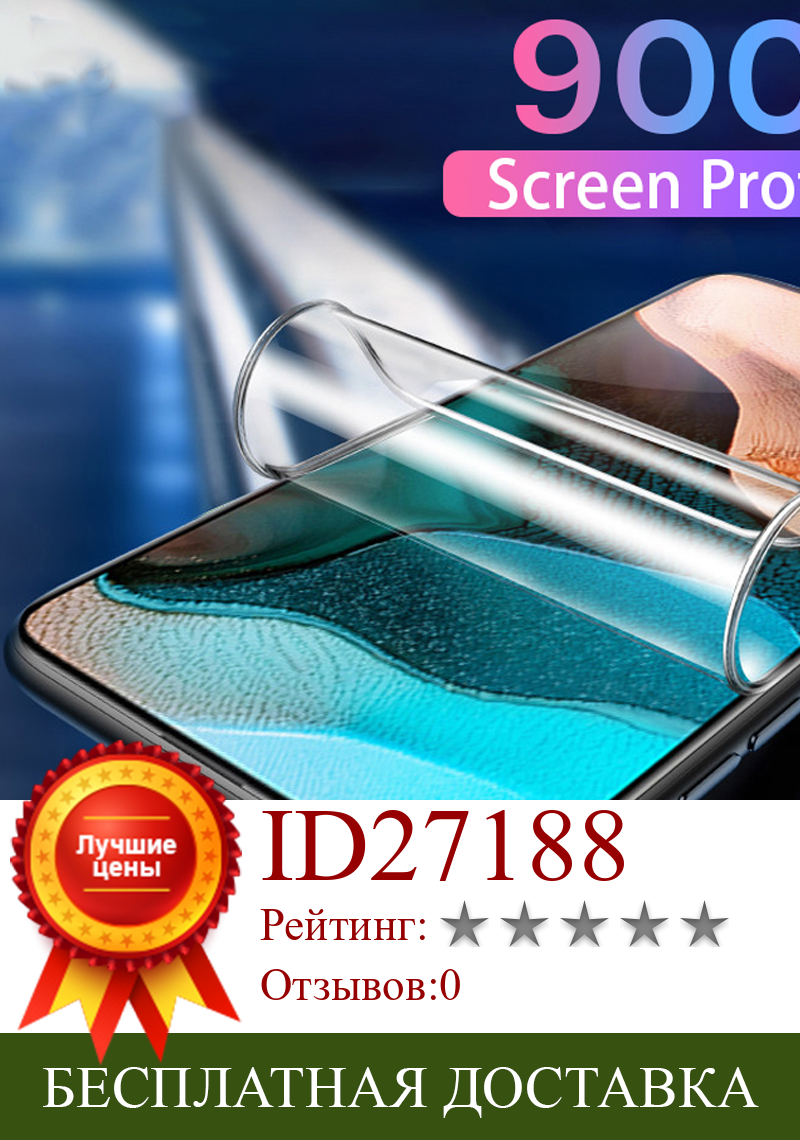 Изображение товара: 5/3/1Pcs for xiaomi redmi note 9 9s 8 8T pro MAX hydrogel film redmi 10X pro 9C 9A 8A screen protector protective film Not Glass