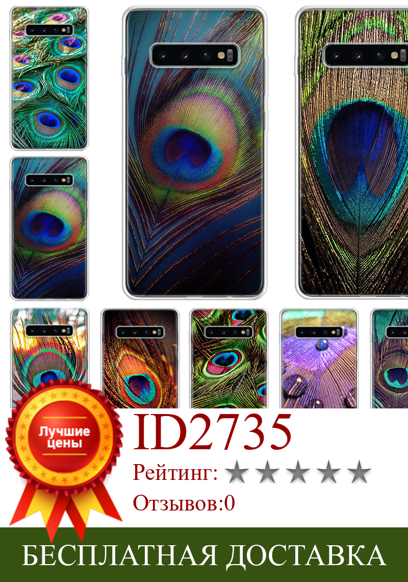 Изображение товара: Чехол для Samsung Galaxy A70 A50 A40 A30 A20 A10 A9 A8 A7 A6 Plus Note 20 Ultra 10 Lite 9 8