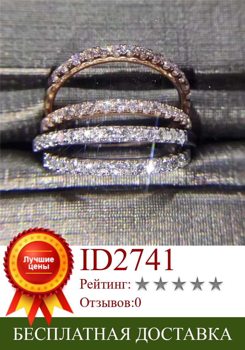 Изображение товара: Горячая Распродажа, Настоящее серебро 925 пробы и розовое золото, бриллиантовое кольцо, сверкающее простое круглое тонкое кольцо для женщин, элемент, изысканное ювелирное изделие