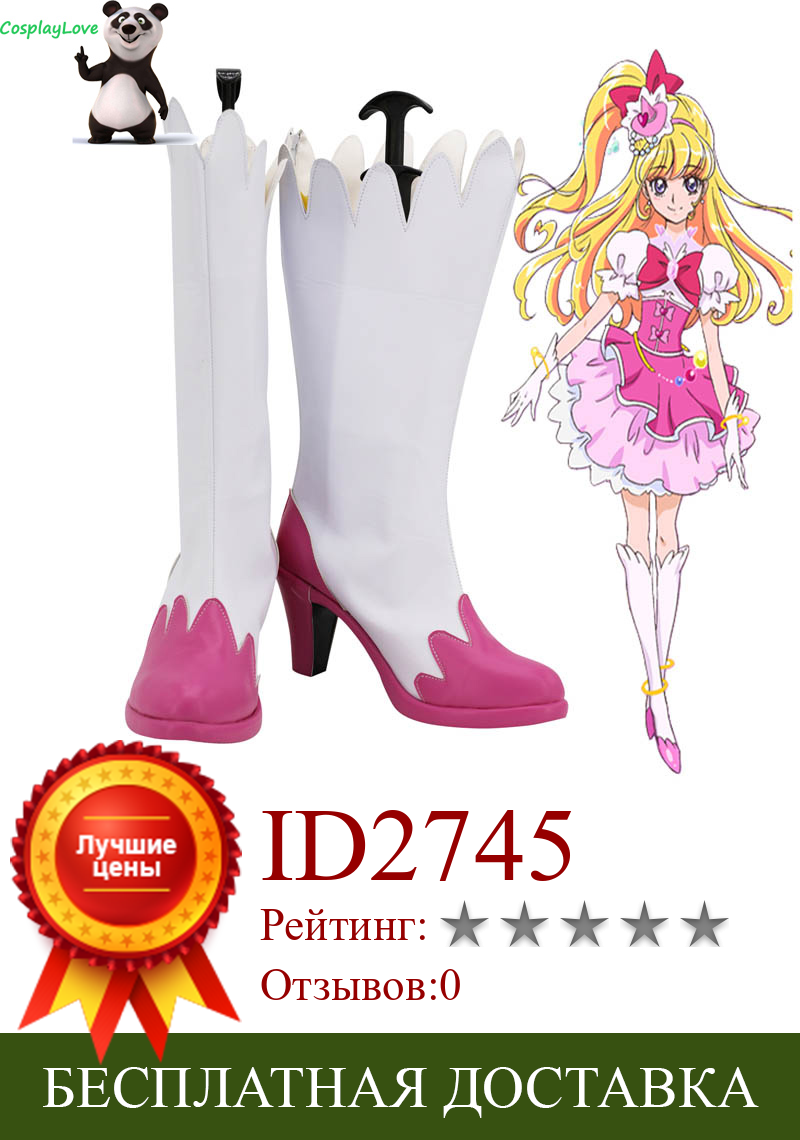 Изображение товара: CosplayLove Maho Girls Precure! Белая обувь для косплея «Cure Miracle Asahina Mirai»; Длинные сапоги на заказ для Хэллоуина и Рождества