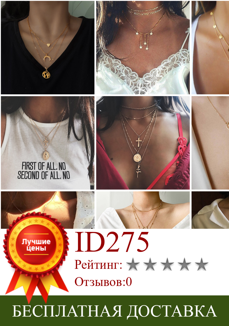 Изображение товара: Богемные многоэлементные хрустальные ожерелья для женщин модное золотое ожерелье винтажное многоэлементное ожерелье ювелирный подарок
