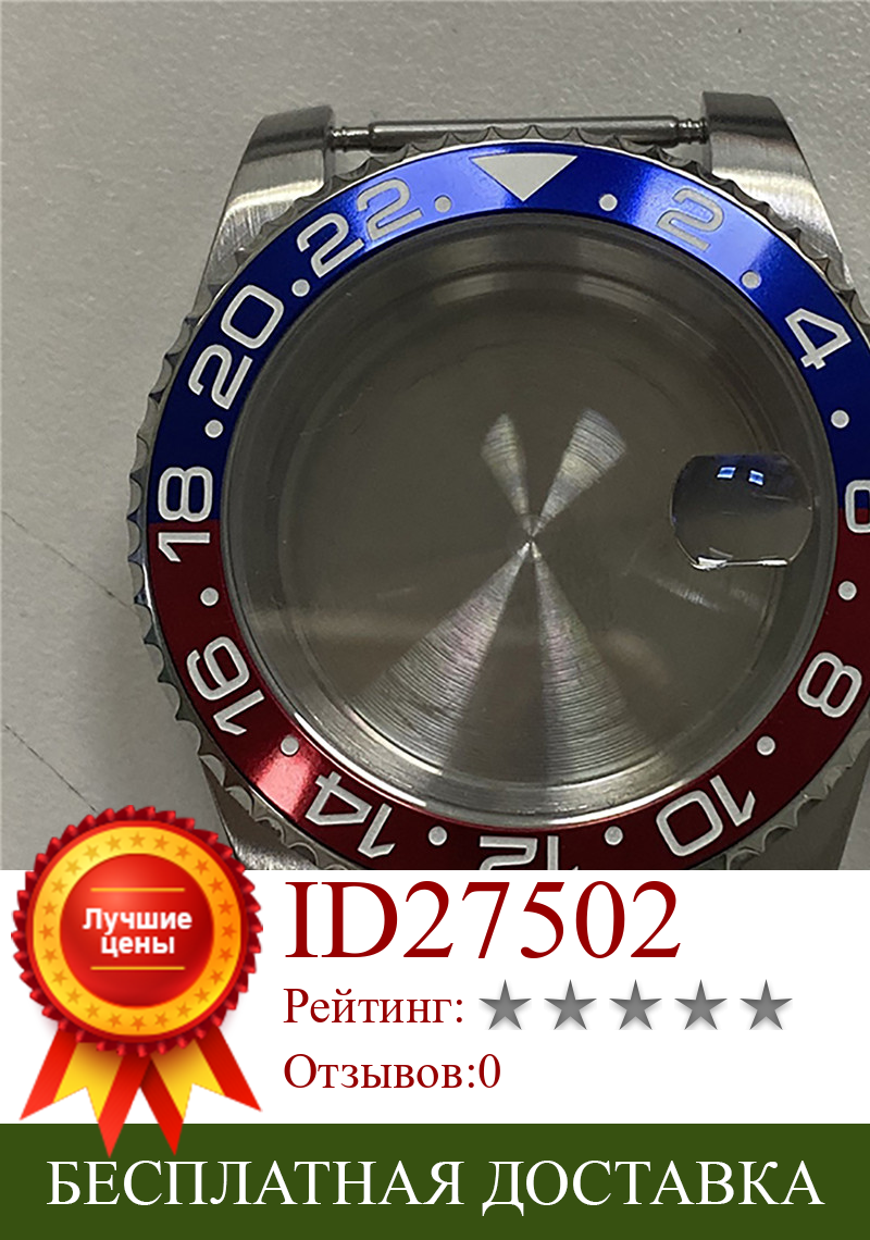 Изображение товара: 40 мм 316L Нержавеющая сталь Часы чехол для NH35 механические часы с сапфировым стеклом чехол Аксессуары
