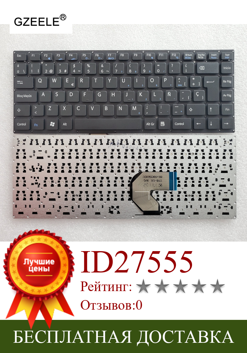Изображение товара: SP новая клавиатура для ноутбука ASUS VIVOBOOK E403 E403S E403SA L403S L403SA