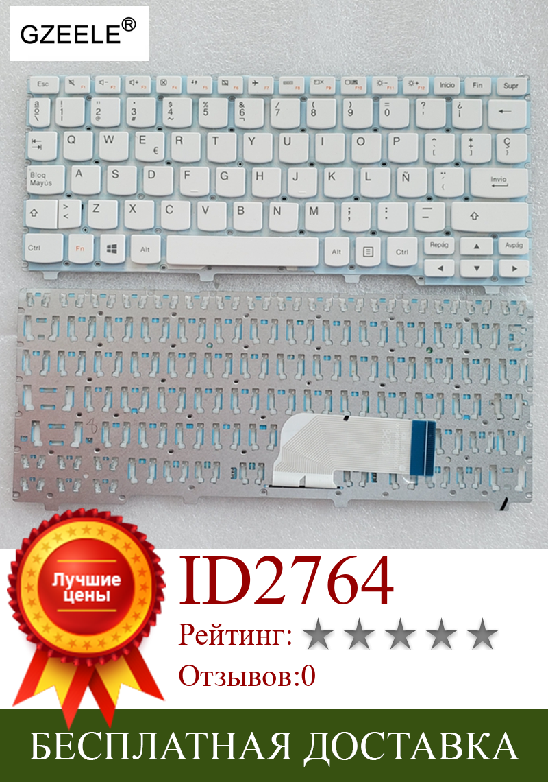 Изображение товара: Новая клавиатура SP для ноутбука Lenovo ideapad 100S 100S-11IBY, клавиатура white100S-11