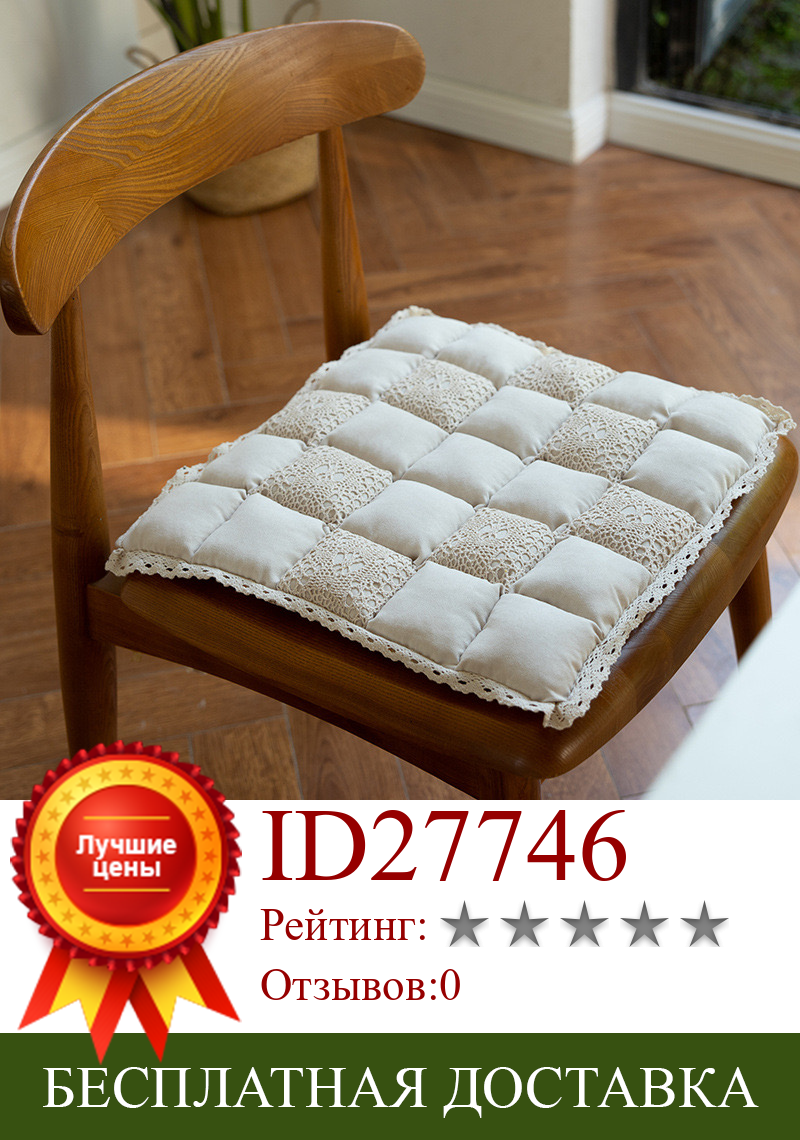 Изображение товара: Мягкая подушка для сиденья для дома, офиса, бара, подушки под спину и на сиденье стула