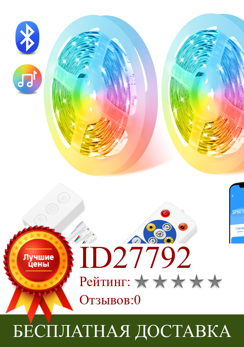 Изображение товара: RGB Светодиодная лента 5 м 10 м WS2812b DC5V индивидуально Адресуемая светодиодная Пиксельная полоса 30 светодиодов/м гибкая лента контроллер адаптер Набор