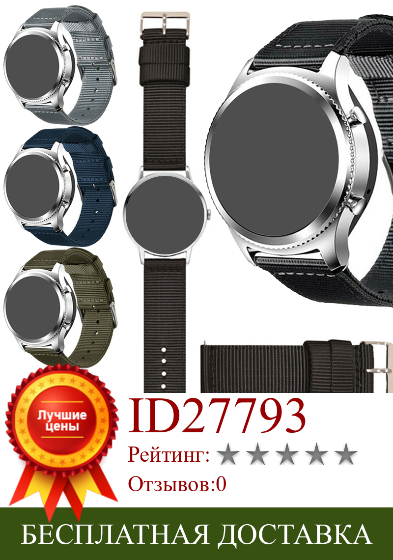 Изображение товара: Ремешок для часов Garmin, Samsung Galaxy, Huwei, NOKIA, 20 мм, быстросъемный сменный ремешок для часов