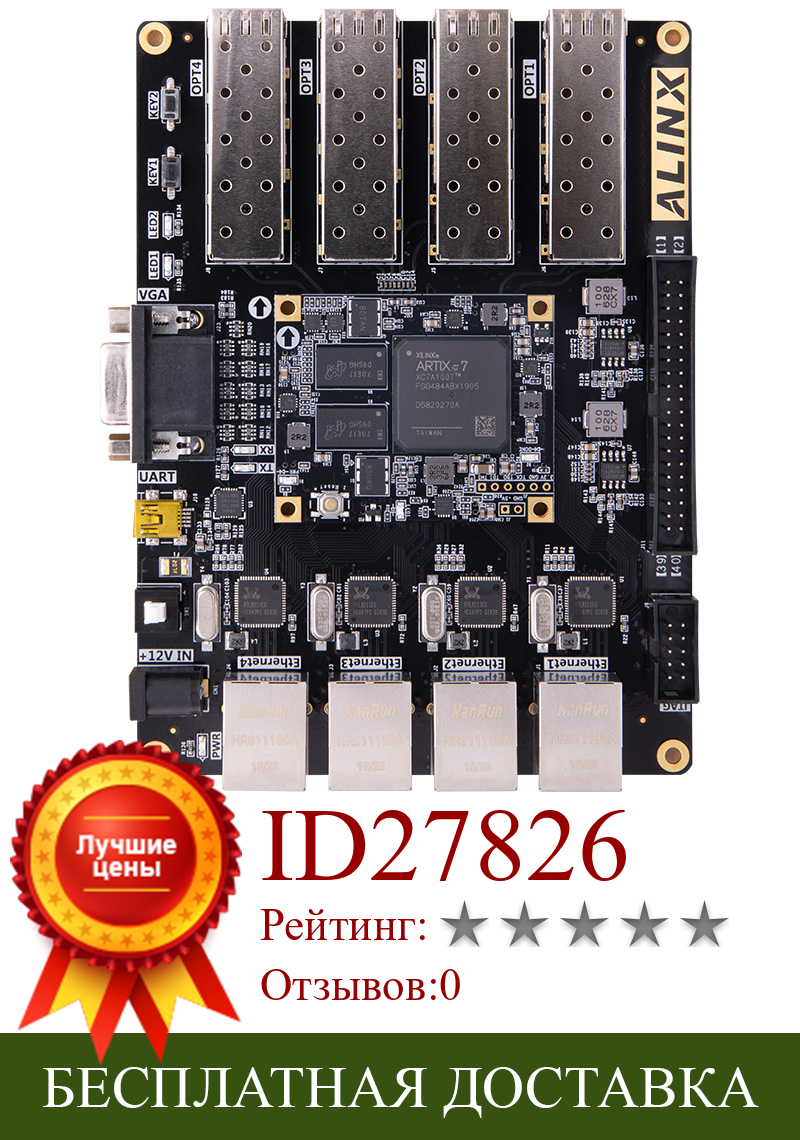 Изображение товара: Макетная плата ALINX XILINX A7 FPGA, Черное золото, ARTIX-7 волоконно-Ethernet AX7101