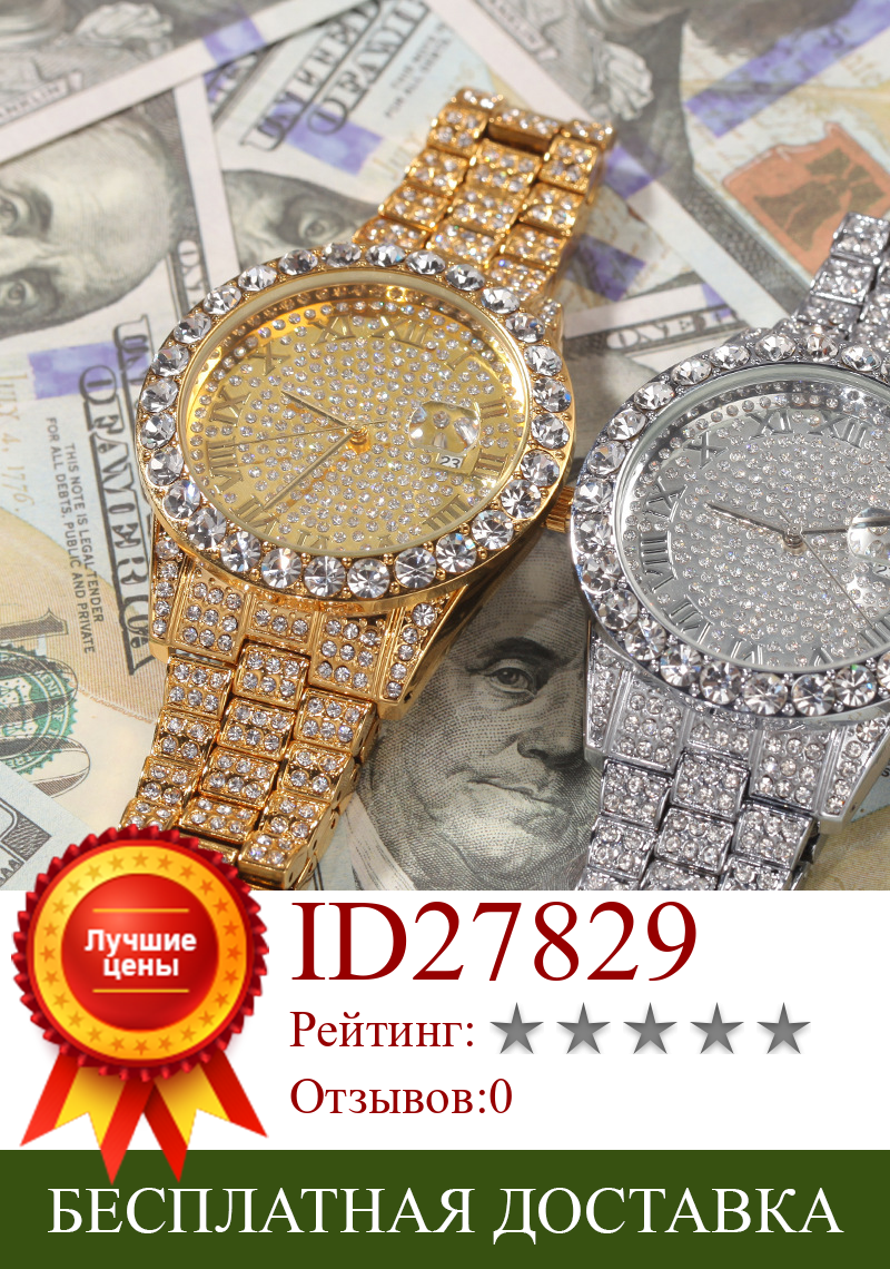 Изображение товара: 17MM Men Ms Diamond Watch Quartz Gold Hip Hop Luxury Brand Wristband Watches With  CZ Stainless Steel Watch Clock Relogio