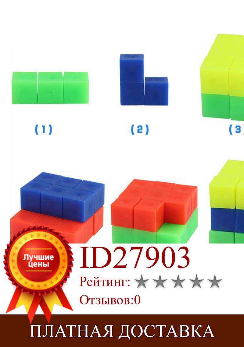 Изображение товара: Кубики с подсчетом сантиметров, обучающая математическая игрушка для обучения строительству, помощь детям 6 + лет