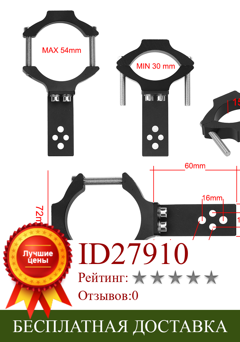 Изображение товара: TG11/TG13 кронштейн для фар мотоцикла держатель для прожектора Универсальное крепление Регулируемый зажим аксессуары для мотоциклов алюминиевый сплав