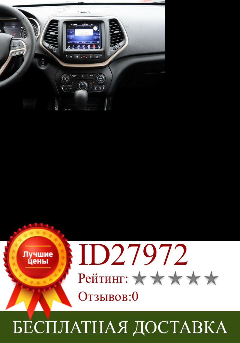Изображение товара: Android мультимедиа для Jeep Cherokee 5 KL 2013 2014 2015 2016-2018 автомобильное радио GPS навигация PX6 стерео Авто Аудио головное устройство DSP